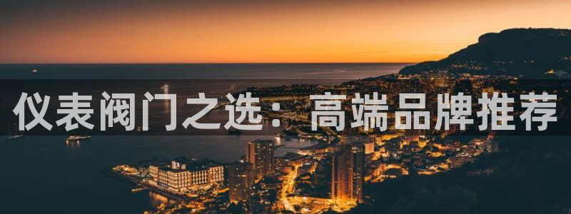 新宝gg传奇