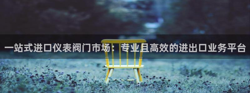 新宝gg佣金