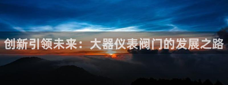 新宝gg龙虎规则
