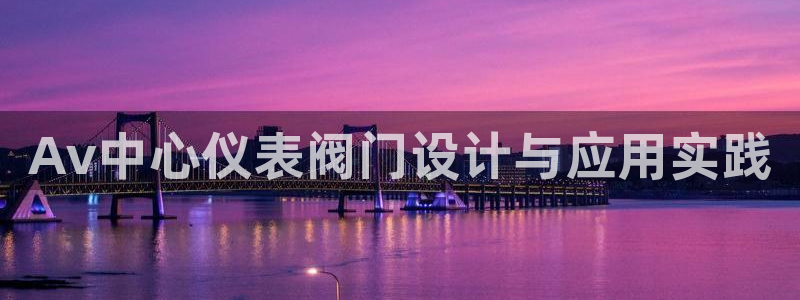 新宝gg总代理