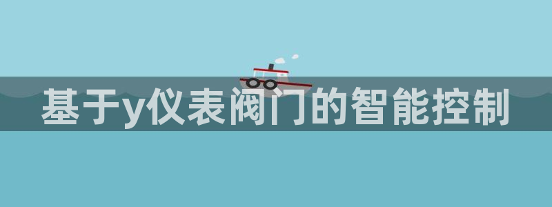 新宝gg代理条件