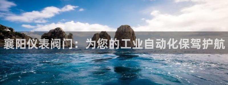 新宝gg开户流程