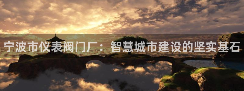 新宝gg一创造奇迹