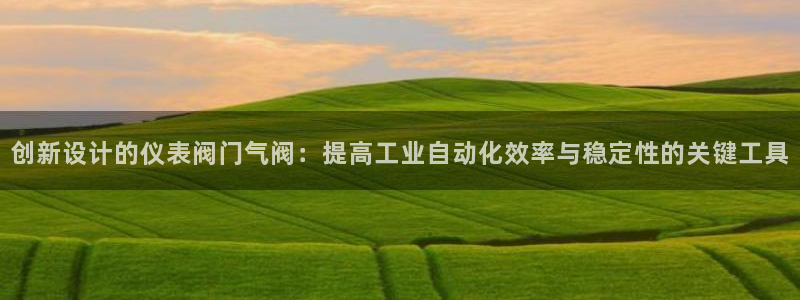 新宝gg平台开发