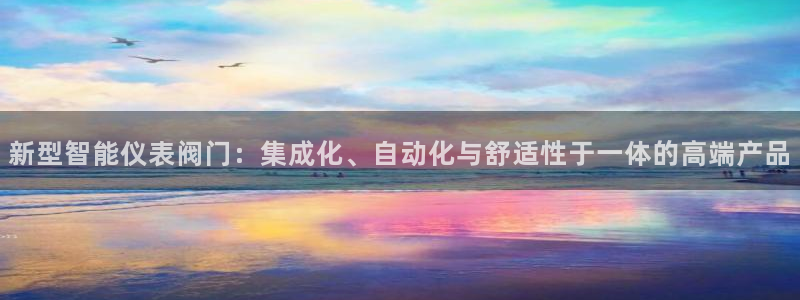 新宝gg-创业奇迹